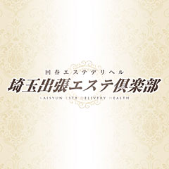 ��ʌ���{��t�E��ʏo���G�X�e��y��